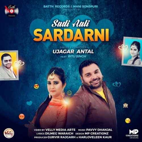 sade aali sardarni ujagar antal Status Clip 1 Full Movie